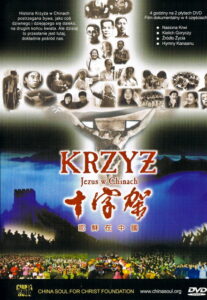 Krzyż - Jezus w Chinach