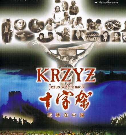 Krzyż - Jezus w Chinach