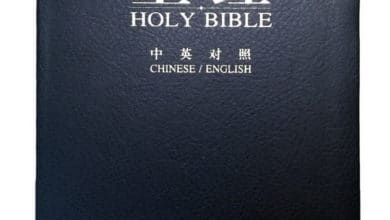 chińska biblia