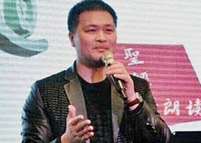 Huang Yizi
