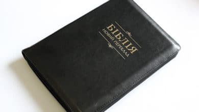 Biblia Turkonjaka